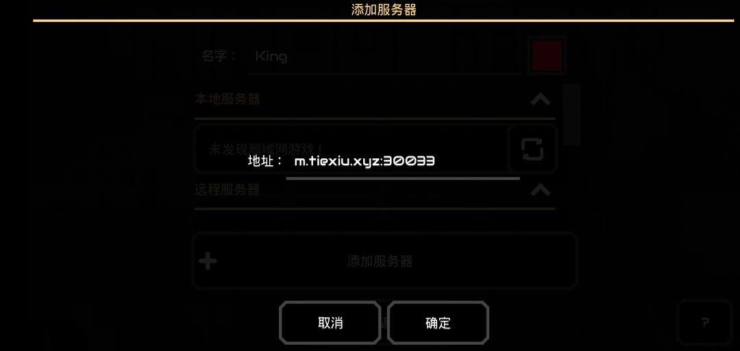 像素工厂汉化版