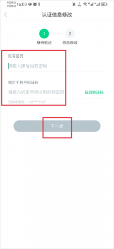 知到学生版