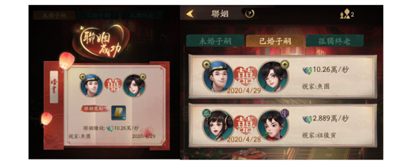 叫我大掌柜官方版
