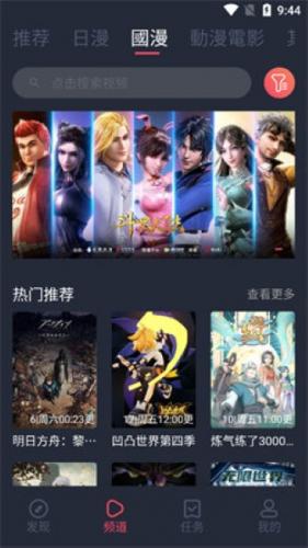 囧次元2025最新版本纯净版