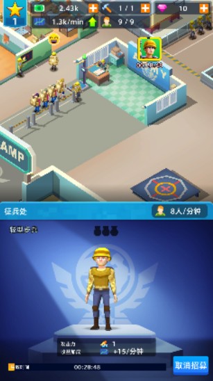 陆军大亨放置基地游戏官方版下载(Army Tycoon:Idle Base)
