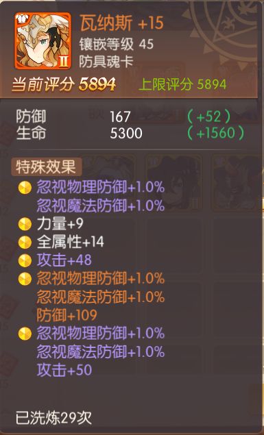 风之大陆