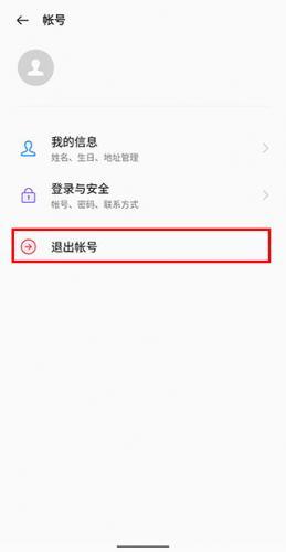 oppo软件商店最新版本