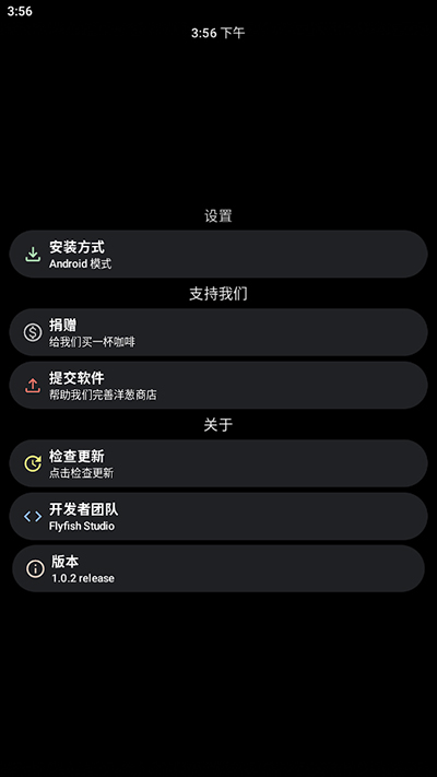 洋葱商店