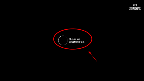星火电视海外版2025升级版