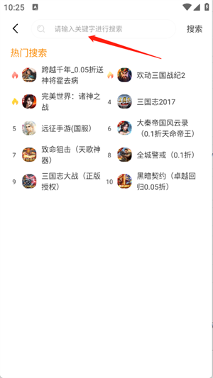 寻欢电竞