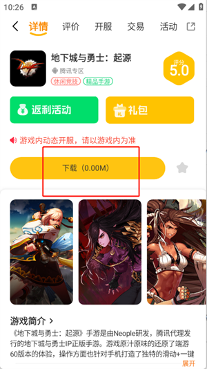 寻欢电竞