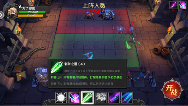 地下城与王国