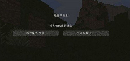 我的世界国际服1.21正式版