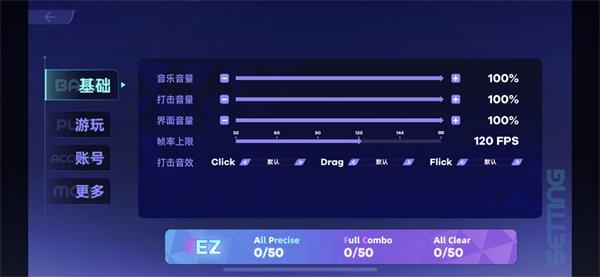 ryceam镜之韵律