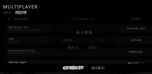 the ghost苹果手游