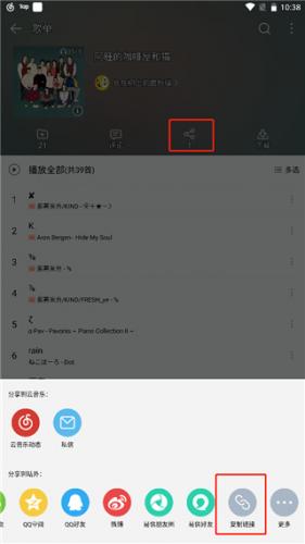五音助手