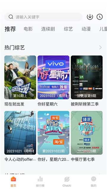 小柿子app