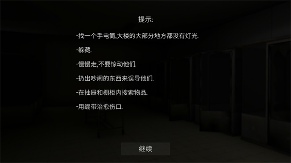 标本零联机版