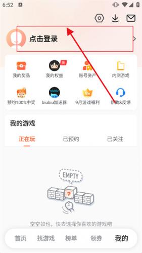 九游app