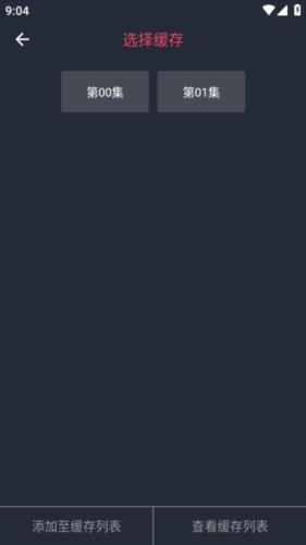 当鸟动漫app