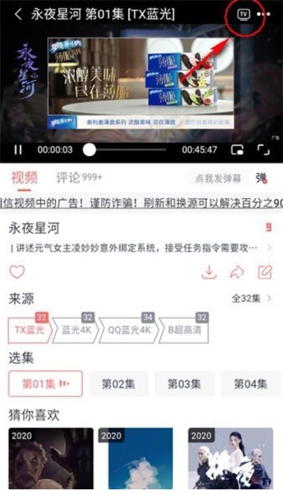 橘子视频APP