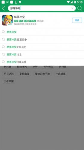 7723游戏盒