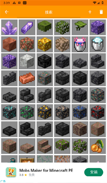 我的世界mod制作器