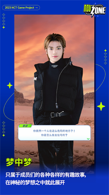 nctzone