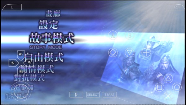 游戏攻略截图4