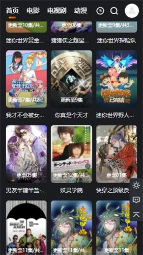 大米星球影视