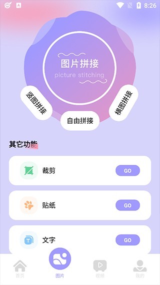 图吧工具箱最新版