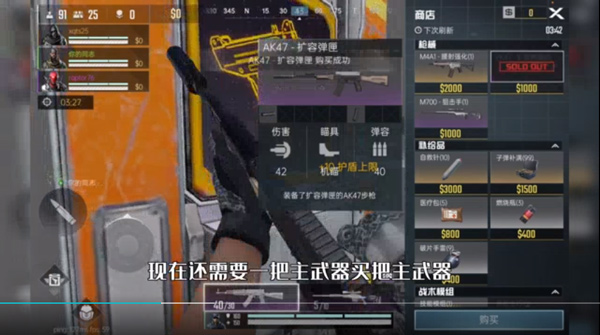 ProjectBloodStrike