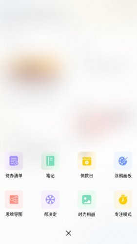 爱范圈
