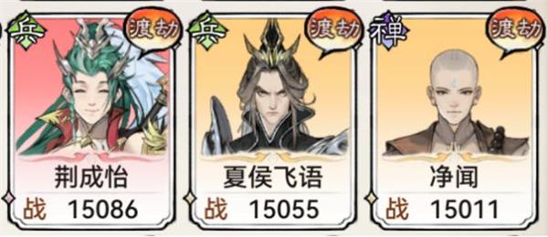 最强祖师最新版本