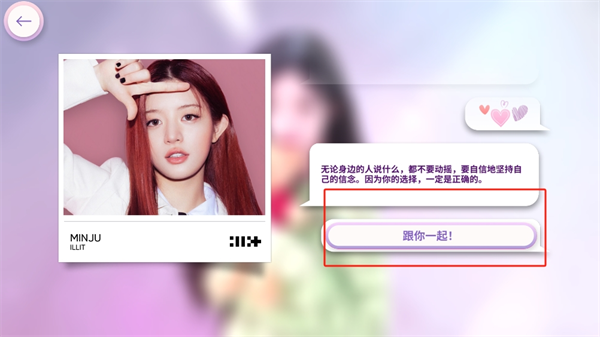 rhythm音游