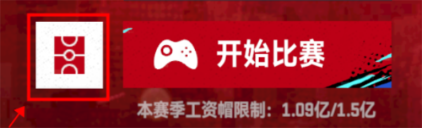 NBA巅峰对决