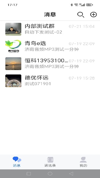 福本源手机版