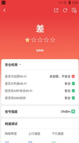 网络百宝箱