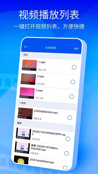 快播播放器下载安装