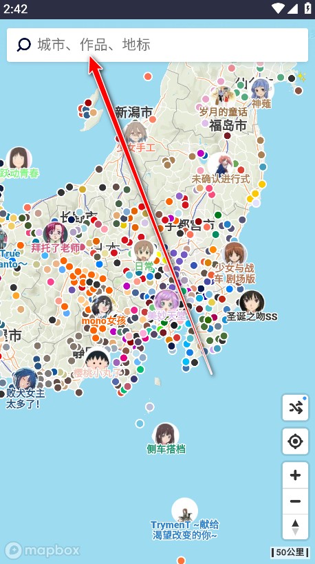 anitabi动画巡礼地图官方版