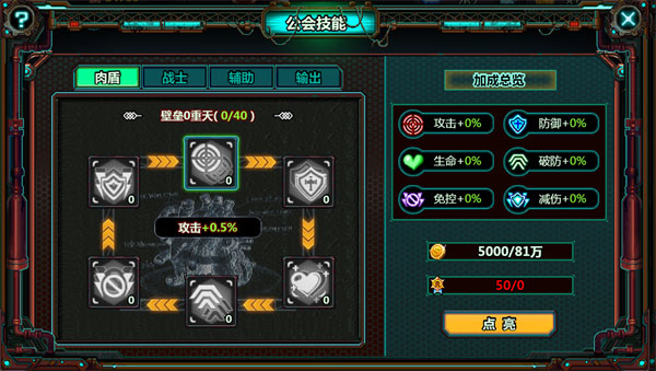 合金弹头集结