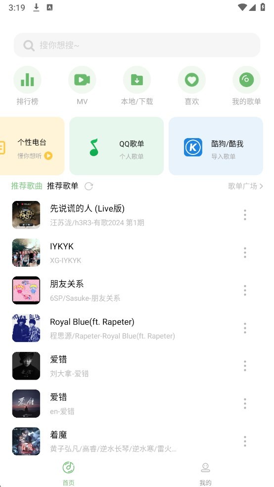 音悦