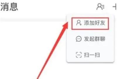 会玩