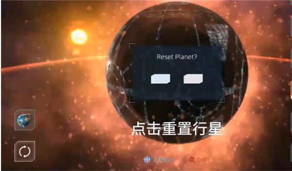 solarsmash星球毁灭模拟器