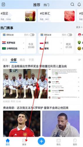 白鲸体育