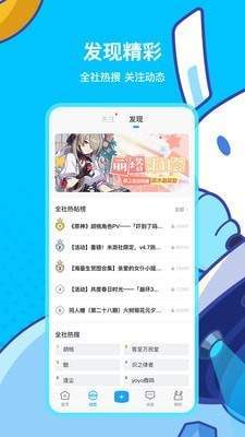 米哈云游戏