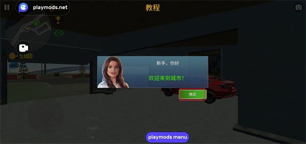 汽车模拟器2正版解锁全部车辆