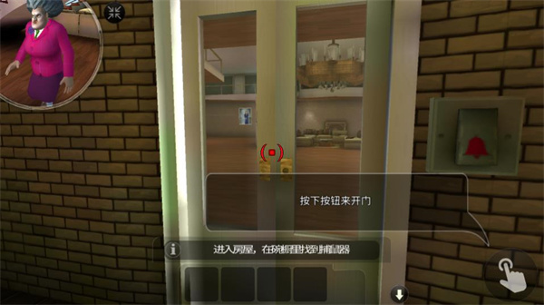 整蛊老奶奶