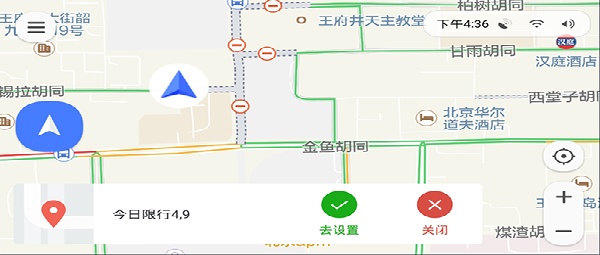 腾讯地图车机版最新版本
