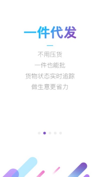 货牛牛