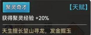 最强祖师官服