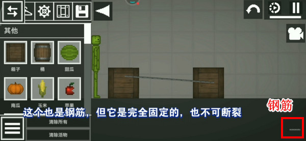 甜瓜游乐场旧版本