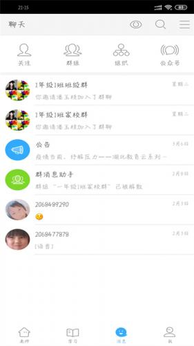 百度刷机2025
