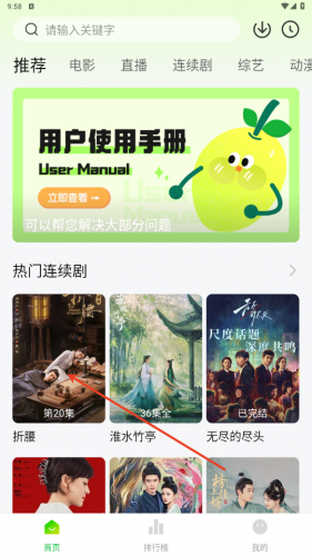 小柠檬追剧